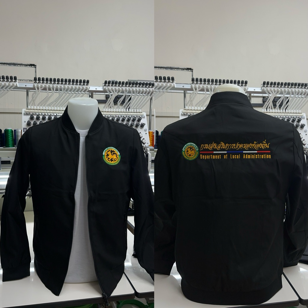 เสื้อแจ็คเก็ตปักหน้าโลโก้กรมส่งเสริม อปท