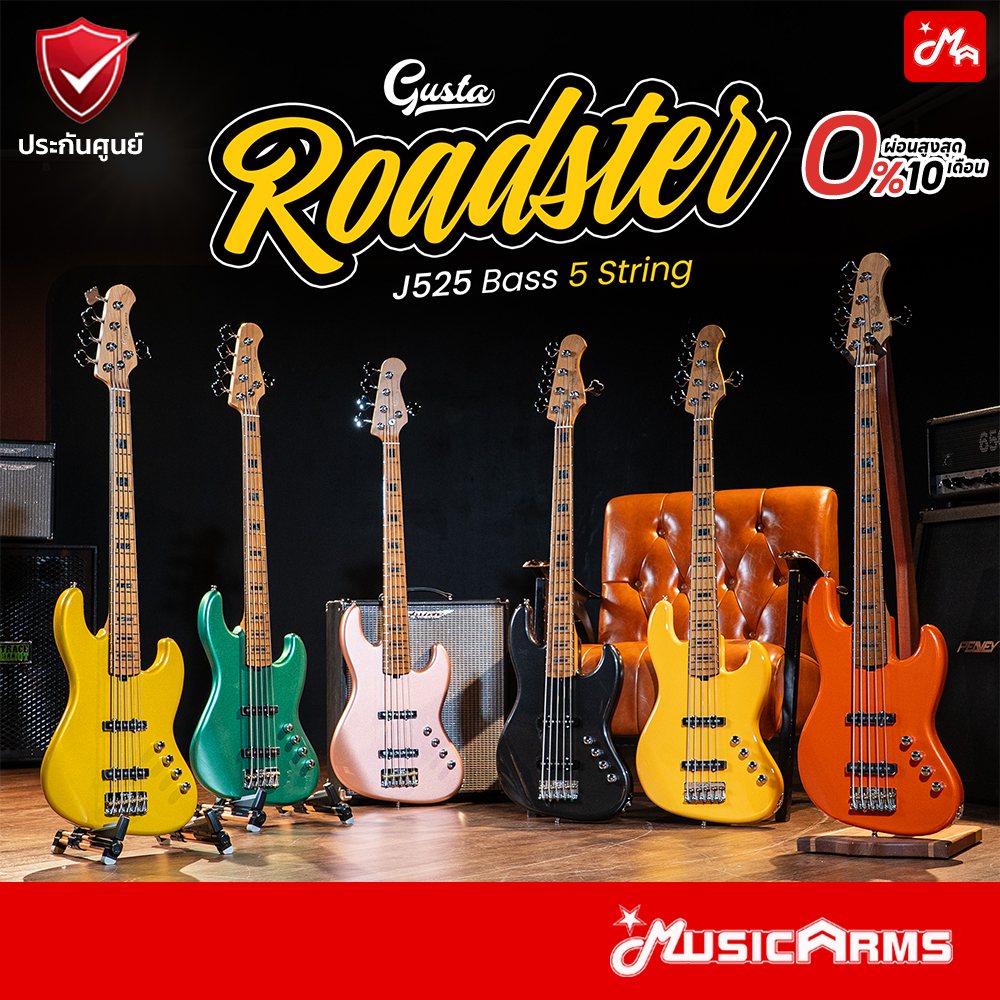 Gusta Roadster GJB525-5 เบส 5 สาย ประกันศูนย์ Music Arms