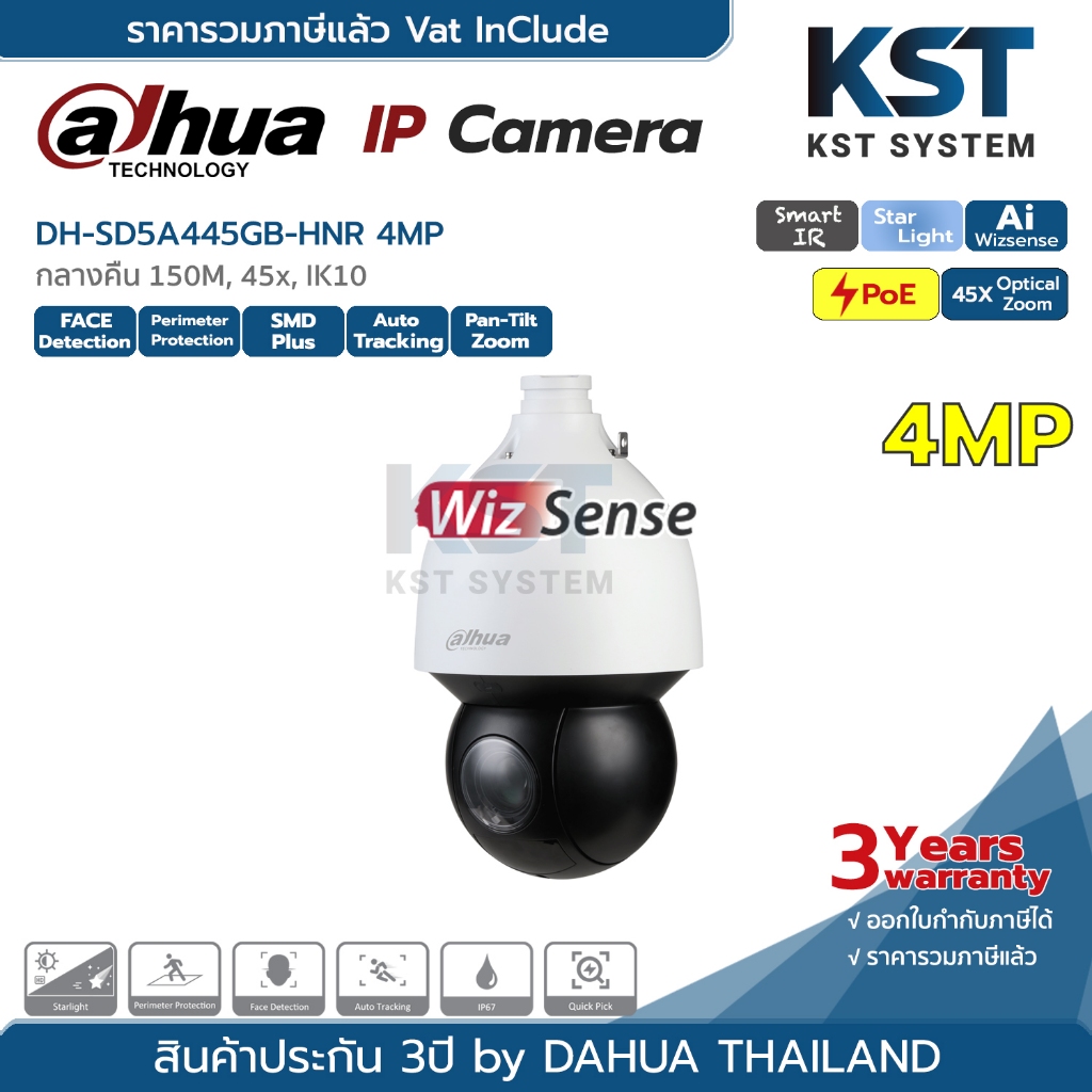 DH-SD5A445GB-HNR กล้องวงจรปิด Dahua WizSense PTZ IPC 4MP PoE