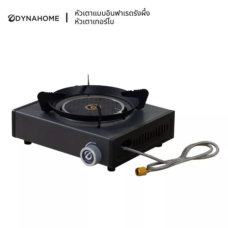 เตาแก๊สพกพา เตาปิคนิค Dynahome รุ่น DH-46CP หัวอินฟราเรดกันลม รองรับแก๊ส 3 แบบ แถมฟรีกระเป๋า แคมป์ปิ้ง thumbnail 7