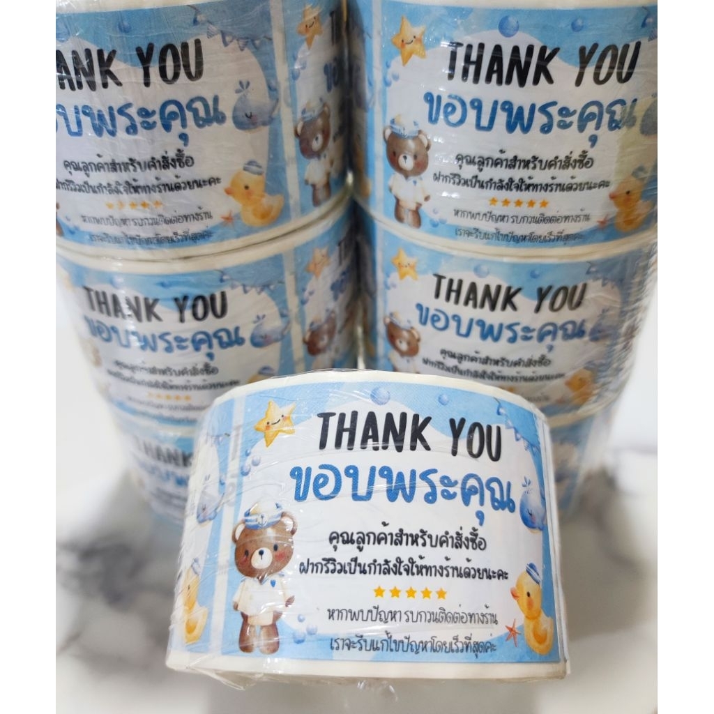 สติกเกอร์ขอบพระคุณลูกค้า จีบลูกค้า Thank you ติดทนกันน้ำ(100,500,1000 ดวง)