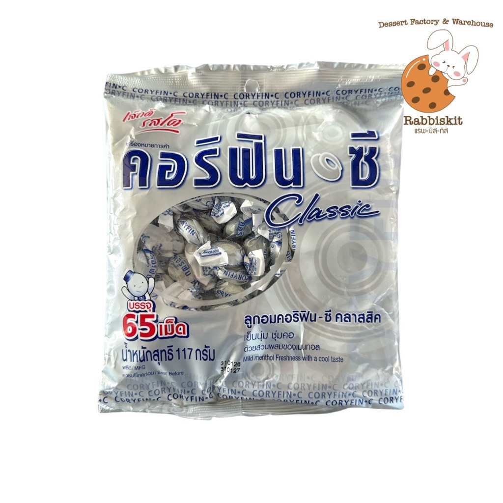 คอริฟิน ซี คลาสสิค ลูกอมผสมเมนทอล ชุ่มคอ แพ็คละ 65 เม็ด