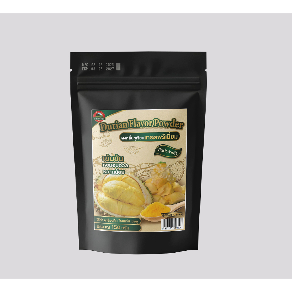 ผงทุเรียน ปรุงสำเร็จ Durian Flavor Powder ตรา ดอยชาไทย