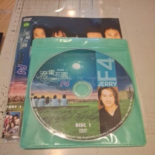 ซีรีย์ไต้หวัน Meteor Garden F4 รักใสใส หัวใจสี่ดวง [พากย์ไทย] 4 แผ่นจบ (มีทั้งภาค 1 และภาค 2)