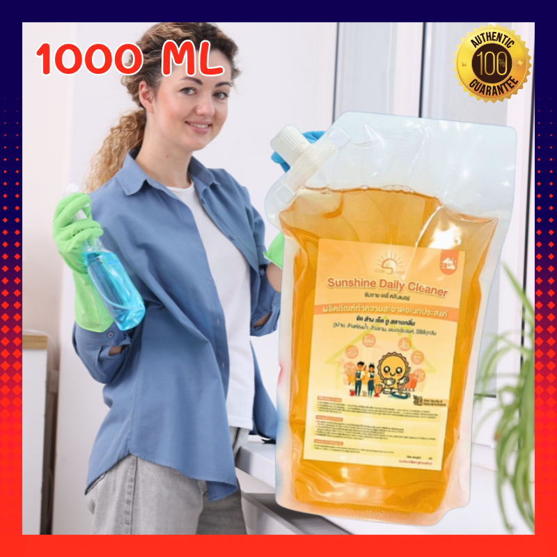 Sunshine ขจัดคราบน้ำอเนกประสงค์(sunshine daily) ลดคราบน้ำขจัดคราบสกปรกทั่วไป 1000 ml. (Refill)