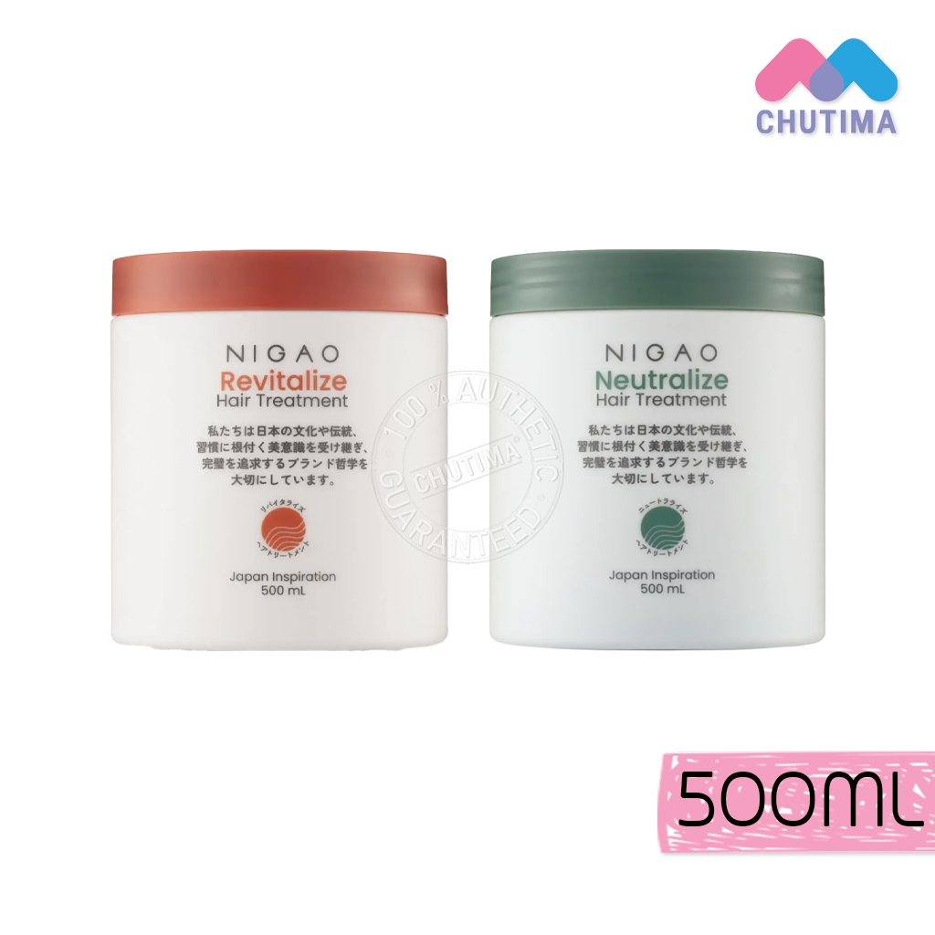 นิกาโอะ ทรีทเมนท์ มาร์ค (มี 2 สูตร) Nigao Hair Treatment Mask 500 ml.