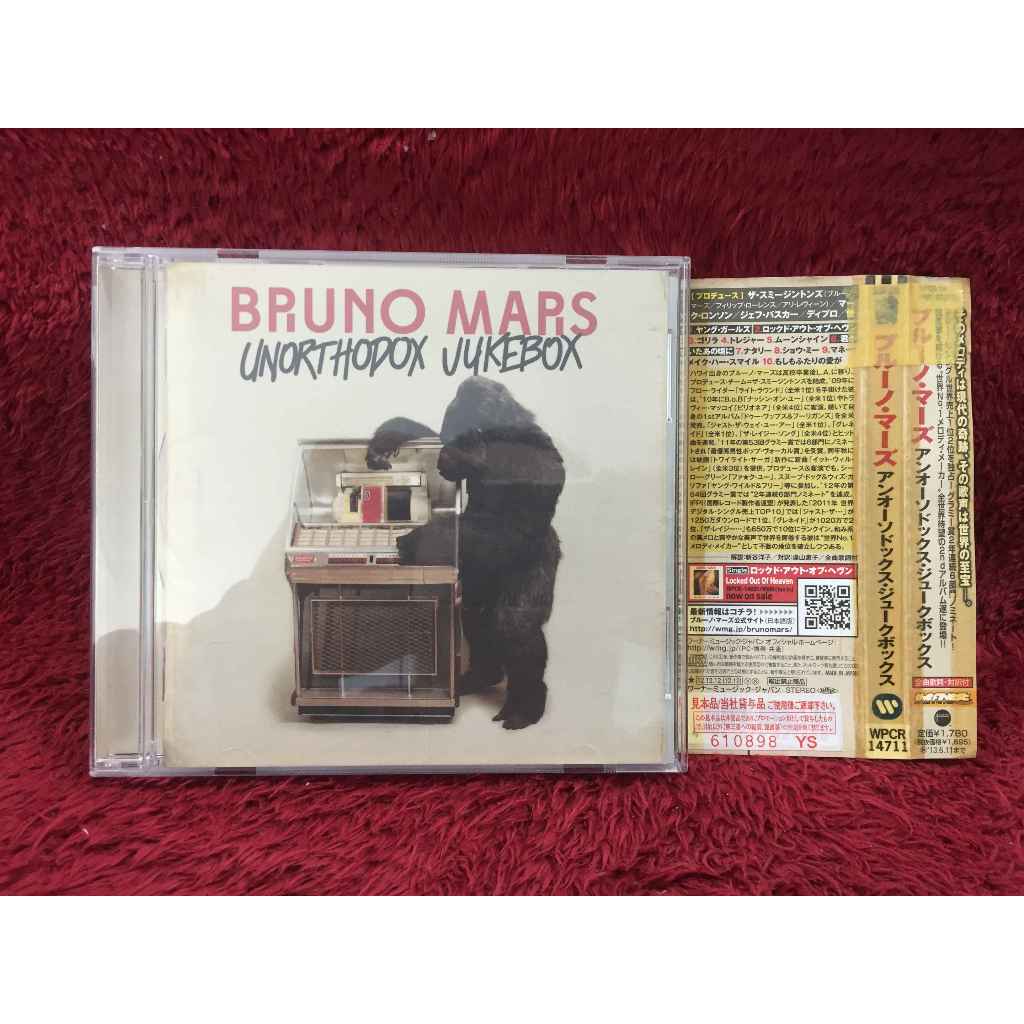 CD Bruno Mars – Unorthodox Jukebox สภาพตามรูปปก AA272-118