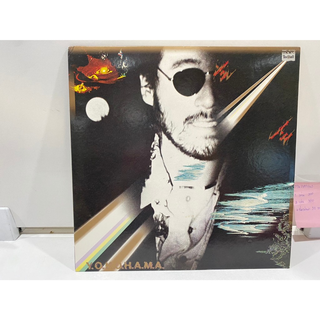 1LPVinyl Records แผ่นเสียงไวนิล "Y.O.K.O.H.A.M.A. (I Remember the Night) George Yanagi & Rainy Wood 