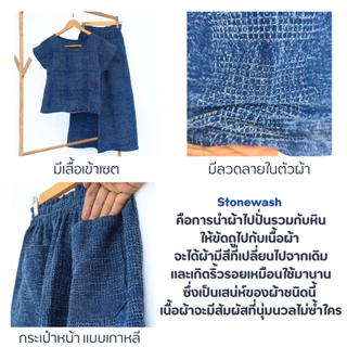 กางเกงขาบานทรง MUJI ฟอกสโตนวอช ทรงกระเป๋าหน้า สวยมากกก