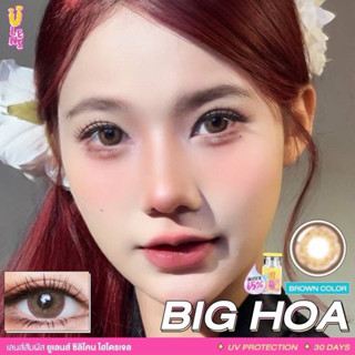 คอนแทคเลนส์เลนส์ ไฮโดรเจล Ulens พรีเมี่ยม ค่าอมน้ำ65% ตาโตฟิ…