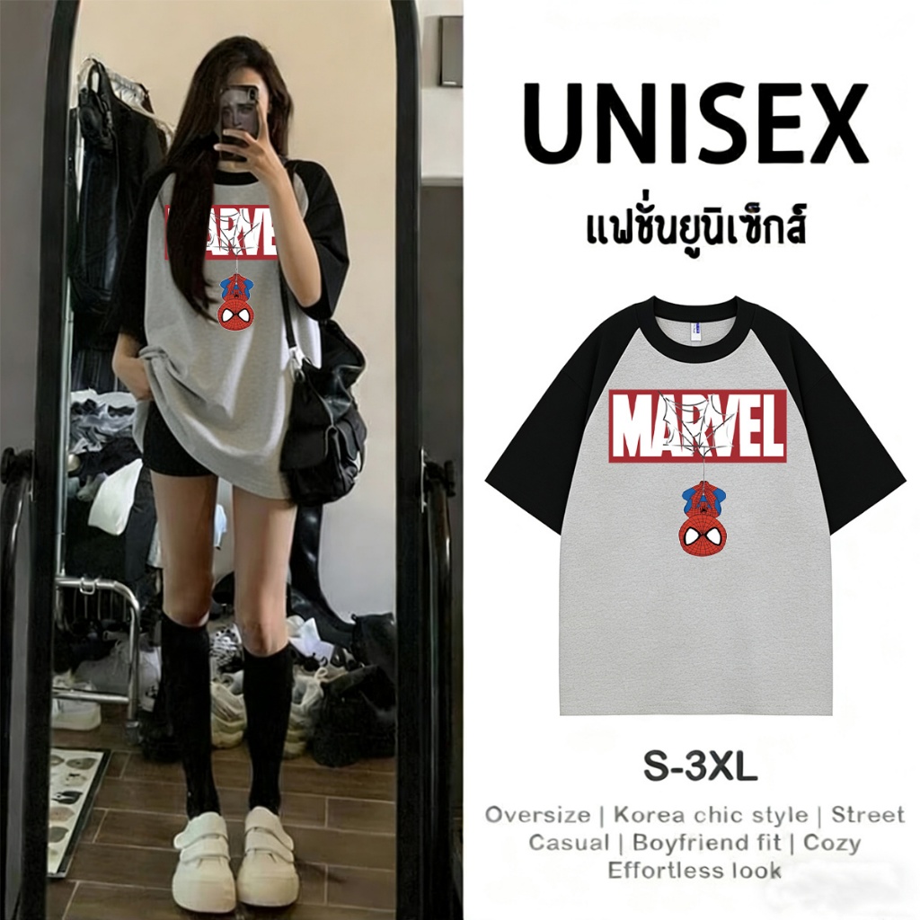 🔥 พร้อมส่ง.P-651 เสื้อยืดแขนสั้นทูโทน แฟชั่นยูนิเซ็กส์ ผ้านิ่มๆนุ่มไม่ร้อนใส่สบาย ลายมาใหม่