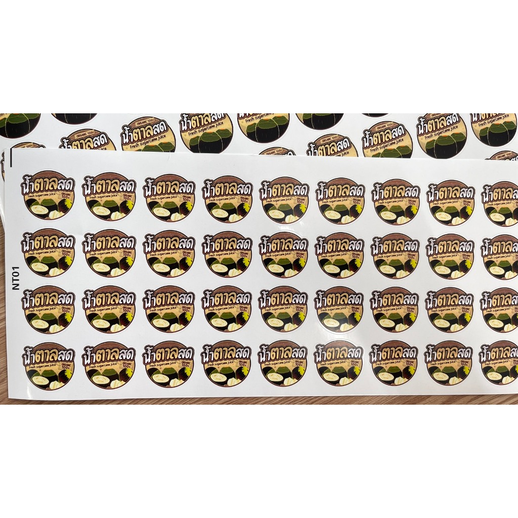 สติกเกอร์น้ำตาลสดสำเร็จรูป กันน้ำ (แก้ไขข้อความไม่ได้) ราคา ถูกที่สุด ดีลบีเคเค แกลเลอรีภาพที่ 6