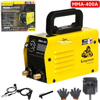 (2) King Man ตู้เชื่อมไฟฟ้า IGBT MMA-400A มินิ พร้อมสายเชื่อ…