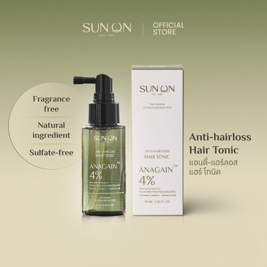 สูตรใหม่! SUN ON ซันออน - Anti-hairloss Hair Tonic แฮร์โทนิคเซรั่ม ลดผมร่วง เร่งผมยาว บำรุงสุขภาพเส้นผมและหนังศีรษะ 70ml