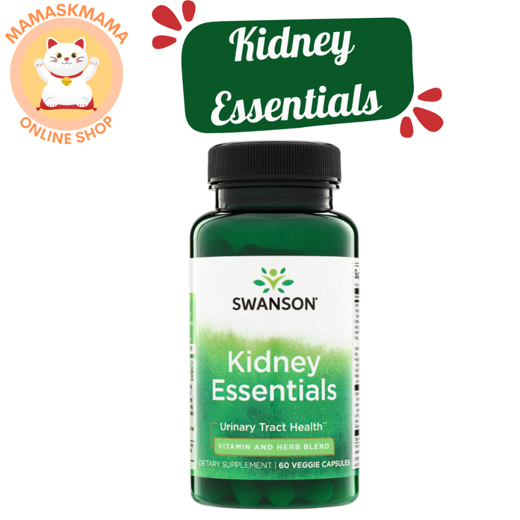 Kidney Essentials, 60 Veggie Capsules, Swanson อาหารเสริม สินค้านำเข้า พร้อมส่ง