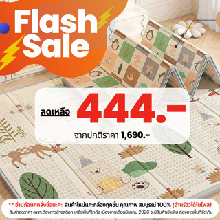แผ่นรองคลาน 6ฟุต ‼️หนา 2 ซม‼️ พร้อมกระเป๋า เสื่อรองคลาน 6ฟุต…