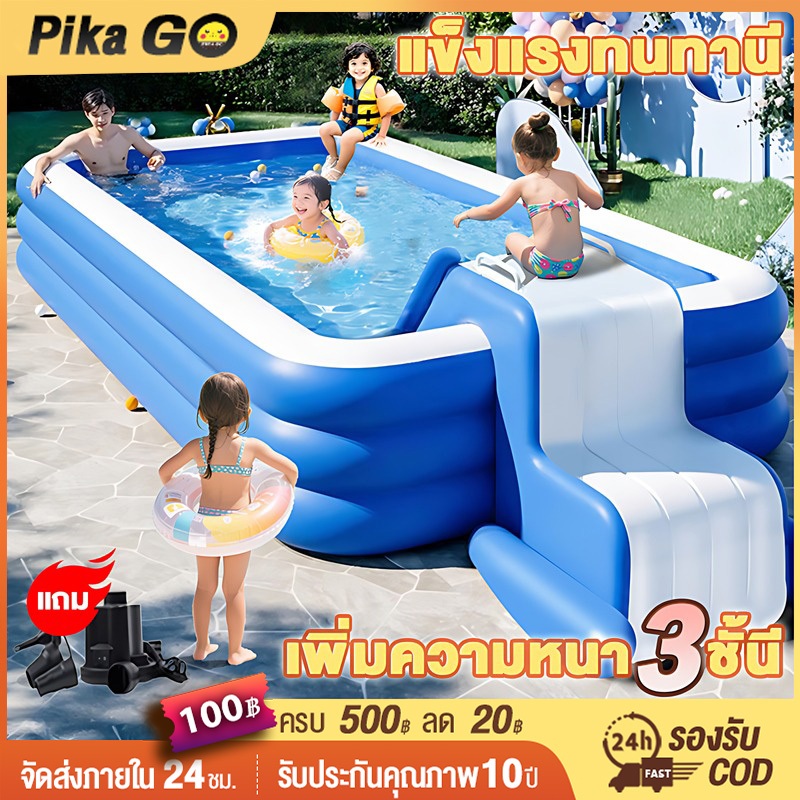 สระน้ําเป่าลม สระว่ายน้ำเด็ก อ่างน้ำเด็ก สระน้ำเป่าลมครอบครัวแบบสี่เหลี่ยม สระน้ำเด็กเป่าลม