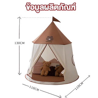 บ้านเด็ก เต็นท์เด็ก พับเก็บได้ บ้านของเล่น เสริมจินตนาการ บ้านบอล เจ้าหญิง ของเล่นเด็ก