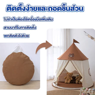 บ้านเด็ก เต็นท์เด็ก พับเก็บได้ บ้านของเล่น เสริมจินตนาการ บ้านบอล เจ้าหญิง ของเล่นเด็ก