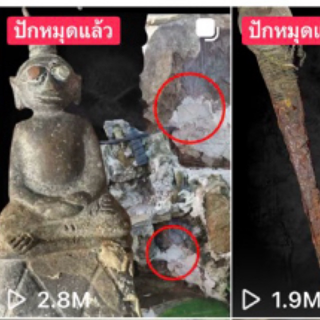 🧧 งั่งในบ้านเช่า โบกปูนในบ่อปลา 2.8 ล้าน Views