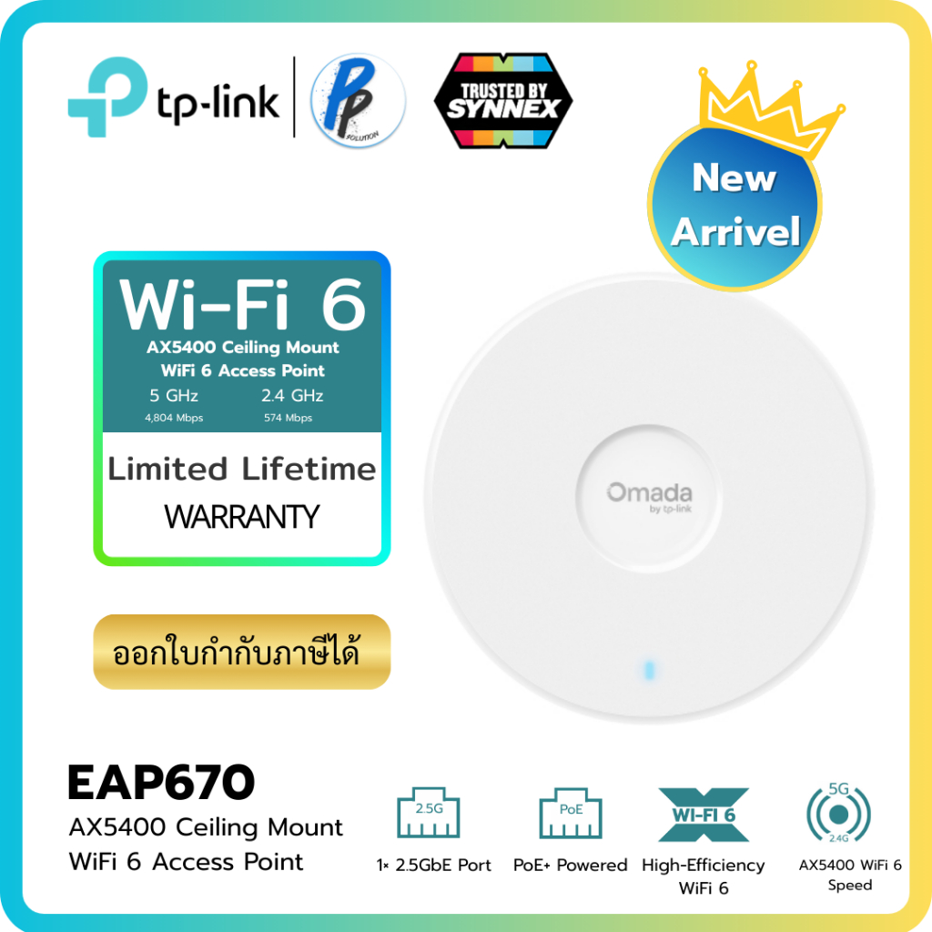 TP-Link ⚡️ACCESS POINT แอคเซสพอยต์⚡️ EAP670 AX5400 Ceiling Mount WiFi 6 Access Point
