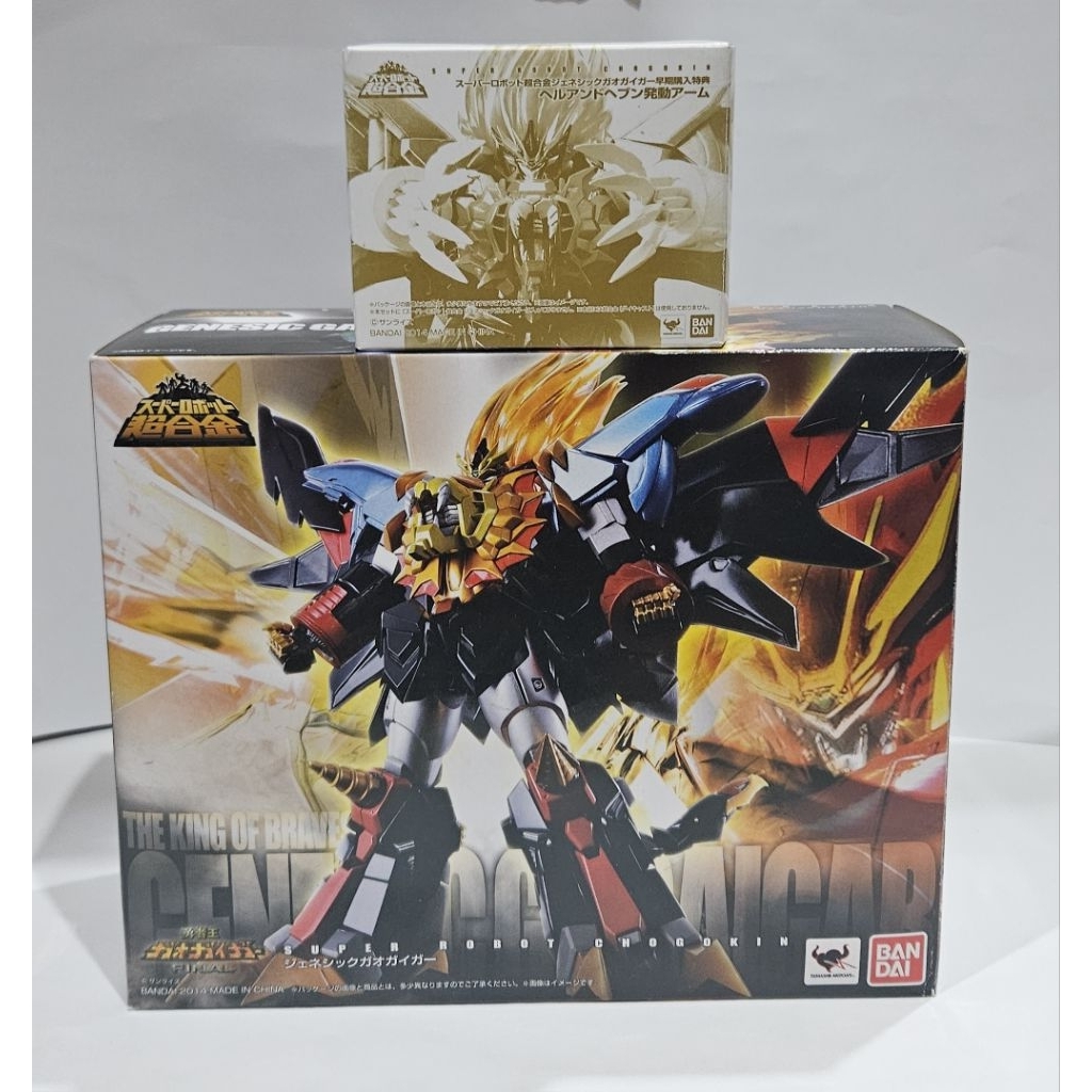 src genesic gaogaigar + พลาสเสริม  มือ2