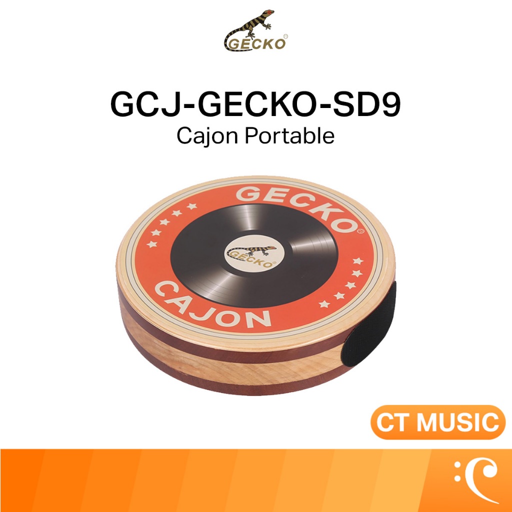 GECKO GCJ-GECKO-SD9 Cajon Portable กลองคาฮอง คาฮอง Cajon GECKO กลองคาฮองพกพา รุ่น SD9