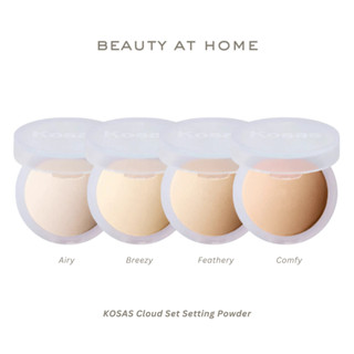 *พร้อมส่ง* KOSAS Cloud Set Setting Powder 9.5g (CHOOSE ONE C…