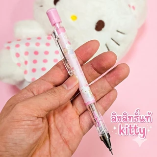 ดินสอกด 0.5 มม.ลาย Kitty คิตตี้ ลิขสิทธิ์แท้ Sanrio รุ่น KT-02960 02160 และ LT886 ไส้ดินสอ โน๊ตกาว