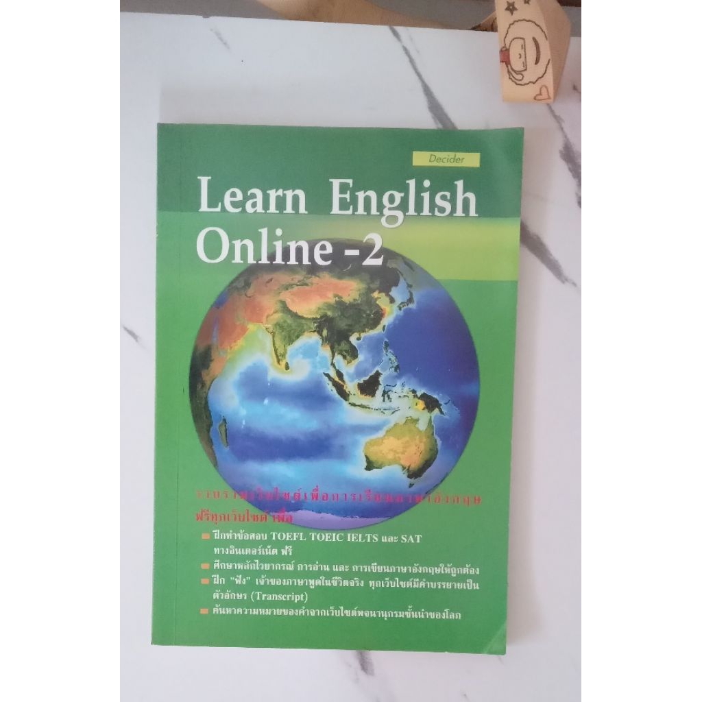 Learn English Online-2