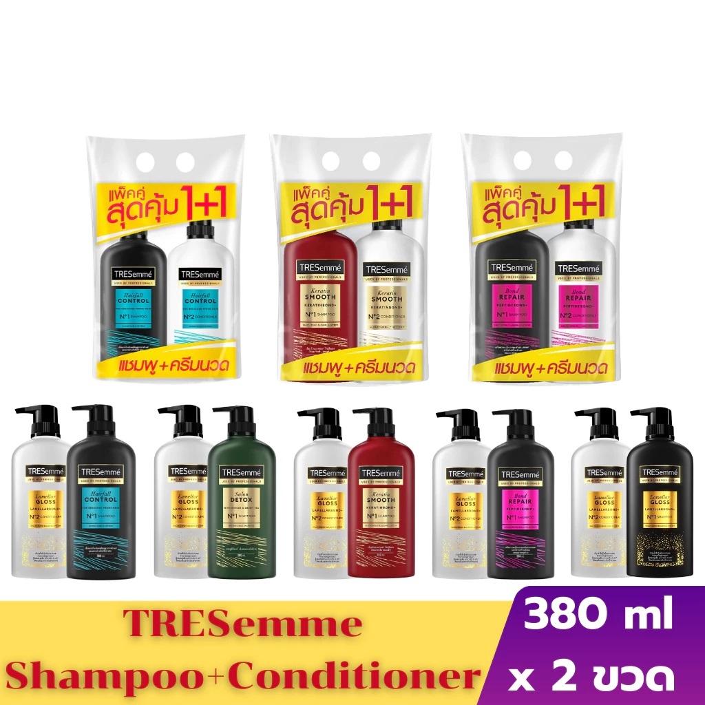 (แพ็คคู่) Tresemme เทรซาเม่ แชมพู + ครีมนวด 370 ml ยาสระผม แข็งแรง เรียบลื่น ลดผมชี้ฟู