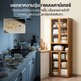 ตู้เก็บของ ตู้เก็บของอเนกประสงค์ ตู้เก็บของ ตู้โชว์ ดีไซน์เรียบง่าย สไตล์ญี่ปุ่น ทนทาน มีหลายขนาดให้เลือก