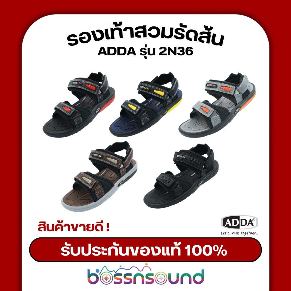 รองเท้ารัดส้น ADDA รุ่น 2N36 ใส่ได้ 2 แบบราคาถูก ของแท้ 100% ‼️