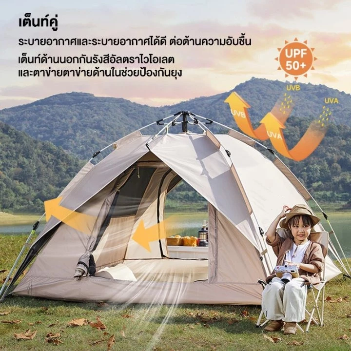 เต้นท์แคมป์ปิ้ง พักได้ 2-3คน เต้นท์ เต็นท์อัตโนมัติ กันแดดและกันฝน เต็นท์เดินป่า thumbnail 3