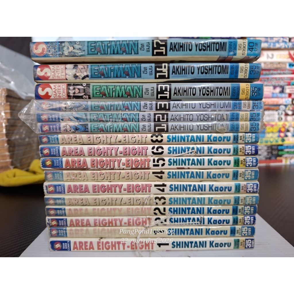 EATMAN/AREA 88 อีทแมน เอเรีย 88 ขายแยกเล่ม