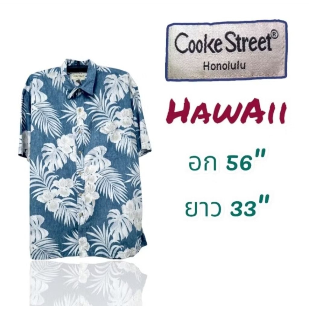 เสื้อฮาวาย Hawaii, ยี่ห้อ Cooke Street- อก 56" - ยาว 33"