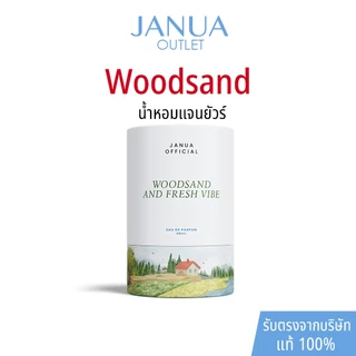 โปร 1 แถม 1 มีรับประกันสินค้า น้ำหอมแจนยัวร์ Janua Perfume คอลเลคชั่นคลาสสิค ขนาด 30ml แถม 30ml