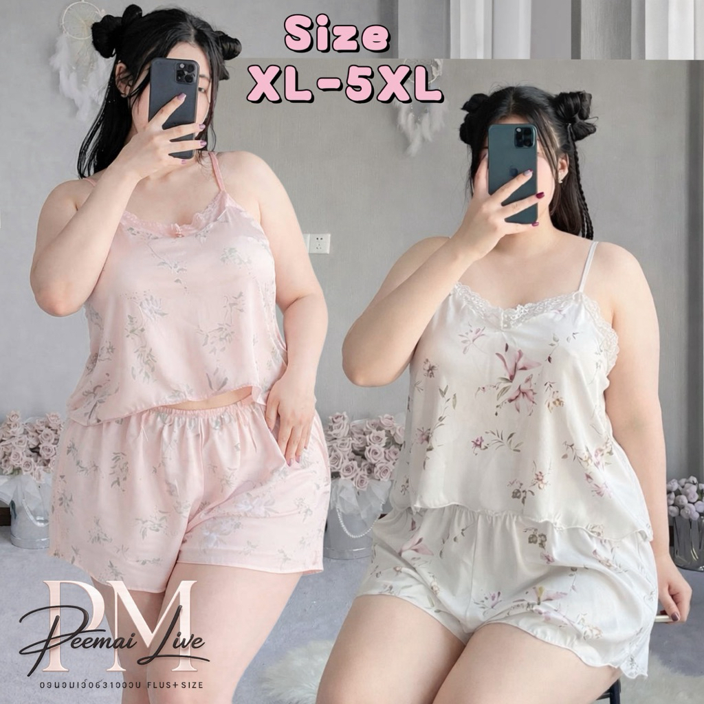 PEEMAI LIVE ชุดนอนเซ็ตสาวอวบ(Size XL-5XL)ชุดนอนเสื้อกางเกง 👑ผ้าซาตินมาแบบ 2 ชิ้นในตัวเดียว