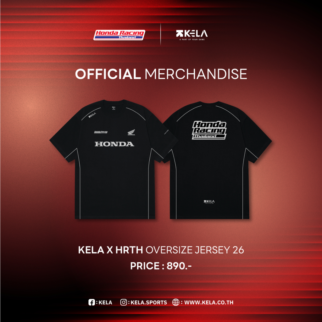 KELA x HRTH JERSEY 26