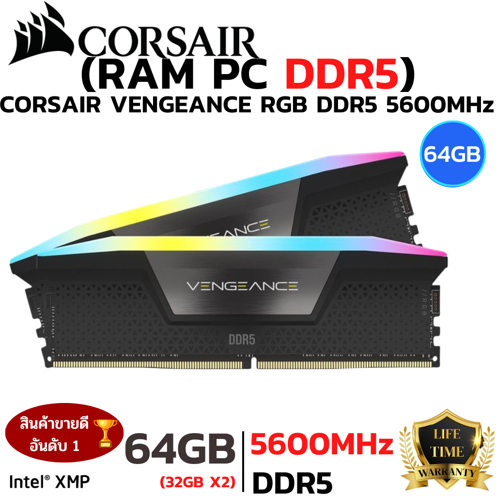 RAM 64GB (32GBx2) DDR5 5600MHz RAM (หน่วยความจำ) CORSAIR VENGEANCE RGB DDR5 FOR AMD (BLACK)
