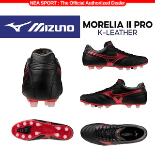 [ตัวโปร รุ่นเดอะ แฟนๆการันตี] MIZUNO MORELIA II PRO รองเท้าฟุตบอล สตั๊ด หนังจิงโจ้ มิซูโน่ แท้
