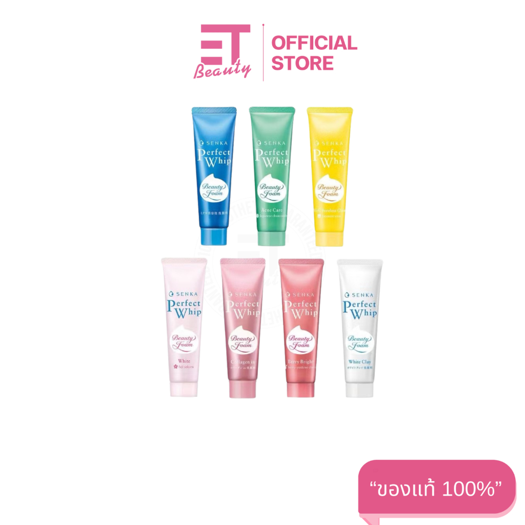 etbeauty [ 1 หลอด ] SENKA เซนกะ คลีนซิ่ง เพอร์เฟกต์ วิป โฟมล้างหน้า 50 กรัม