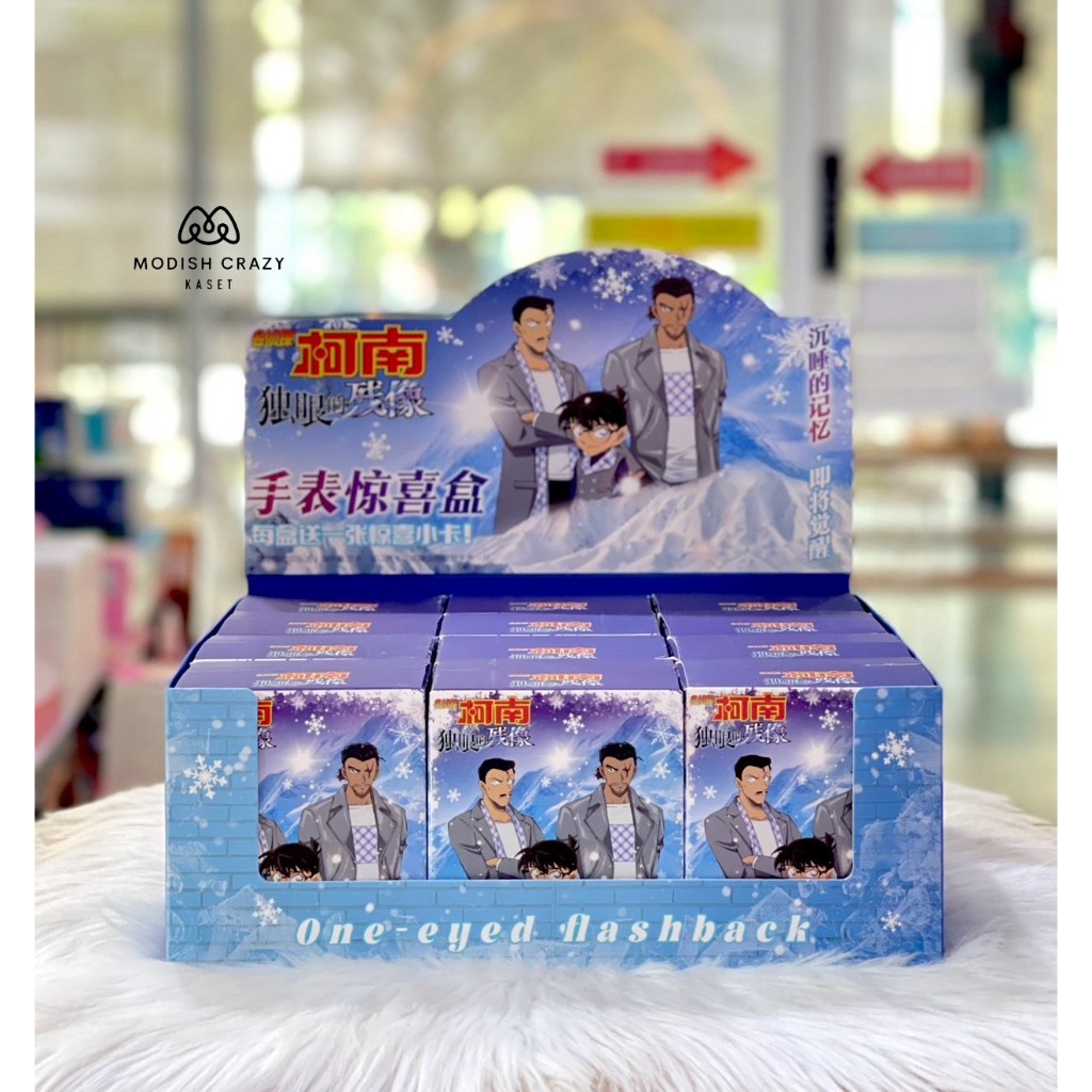 Detective Conan Watch Series One - Eyed Residue Blind Box