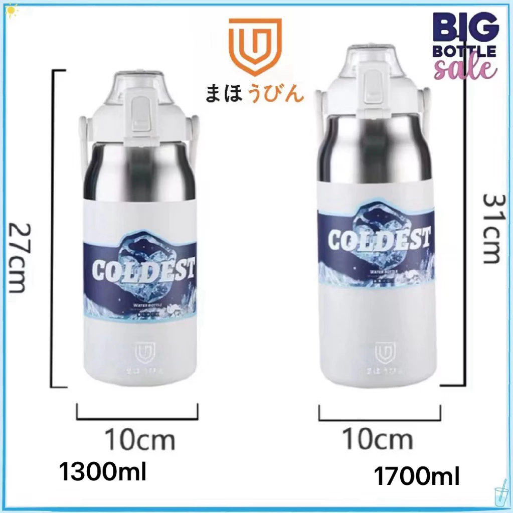 Mahobin แก้วเก็บความเย็น สแตนเลส316 ขวดน้ำสูญญากาศ กระติกน้ำเก็บความเย็น V3 ขนาด1300ml , 1700ml thumbnail 10