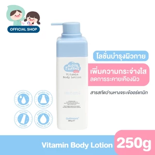 [Clearance Sale] Godmami รวมสกินแคร์ลดราคาเคลียร์สต๊อก มีอายุเหลือตั้งแต่ 3 เดือน-1 ปี