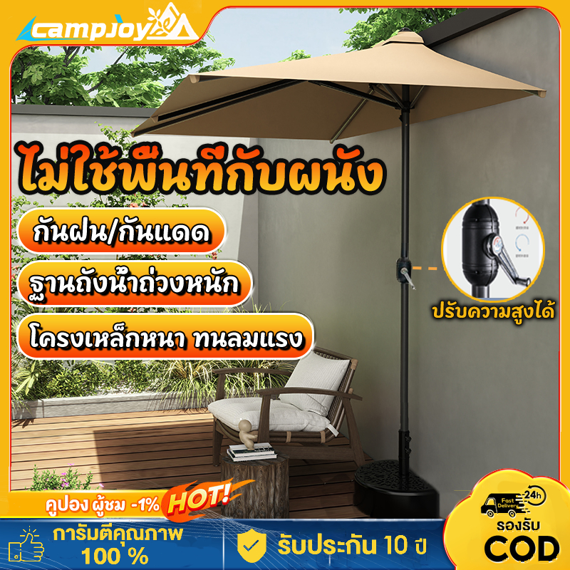 ร่มสนาม ร่มกันแดด ร้านอาหาร คาเฟ่ ตกแต่ง บ้านสวน ขายของ สนามกันแสงUV (แบบติดผนังงานดีมากปรับ3ระดับ )