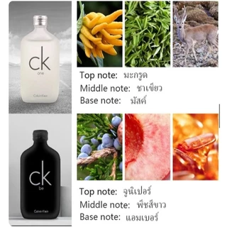 C-K น้ำหอม One/Be Eau De Toiletteกลิ่นหอมอ่อนโยน สดชื่นและเป็นธรรมชาติ 100ML (ส้มแมนดาริน/ไม้กลิ่น)น้ำหอมที่เป็นกลาง