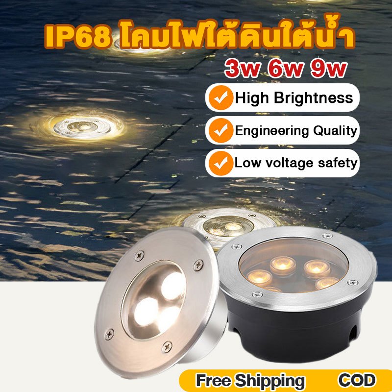 AC 12V ไฟใต้น้ำ โคมไฟใต้ดินใต้น้ำ โคมไฟใต้ดินใต้น้ำแบบ LED กันน้ำ IP68 โคมไฟใต้น้ำสแตนเลสสตีล โคมไฟสระว่ายน้ำ โคมไฟน้ำพุ