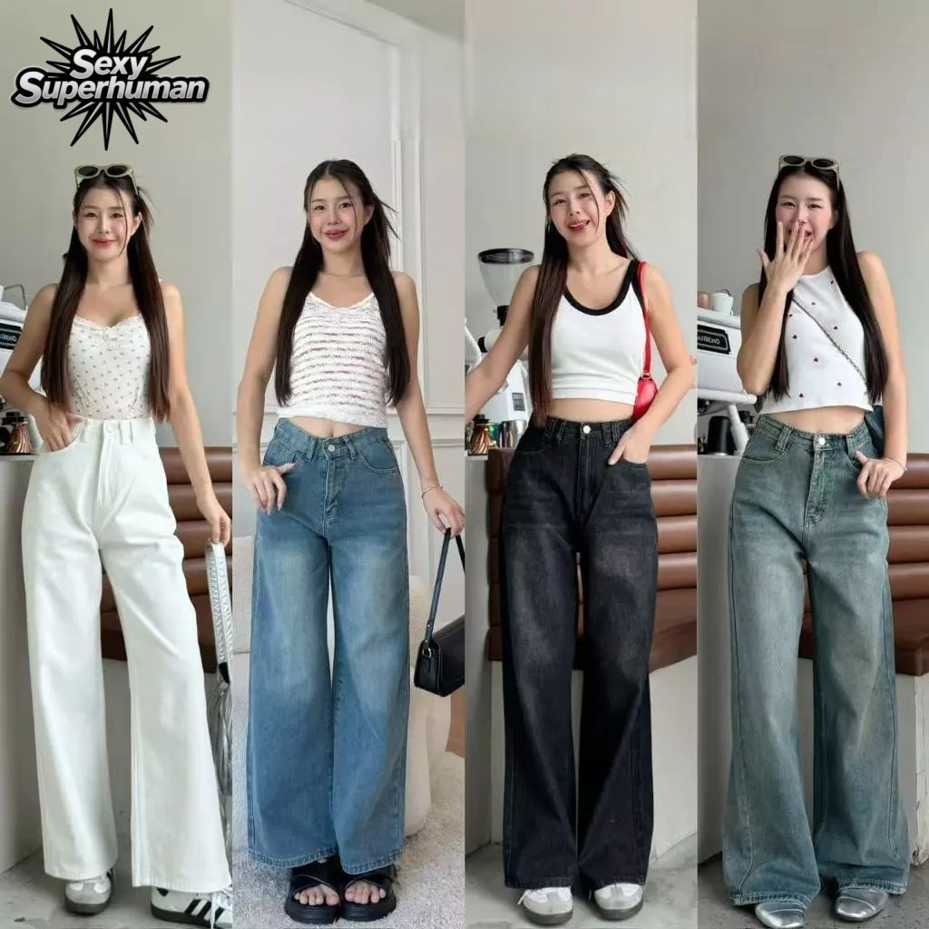 กางเกงยีนส์เอวสูง ทรงลิซ่า กระบอกใหญ่ ทรงสวย ใส่ สบาย แมทง่าย ใส่ได้ทุกลุค