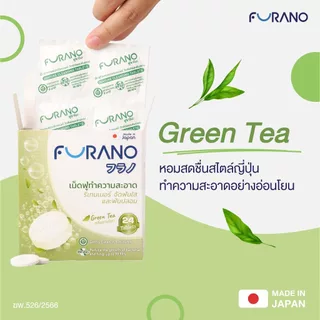 FURANO เม็ดฟู่ทำความสะอาดรีเทนเนอร์ ฟันปลอม ขจัดคราบ 99% กลิ่นสะอาด มี อย. (Mix3 Box)